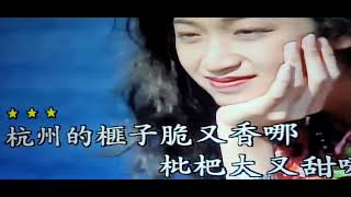 杭州姑娘-宋军翻唱（2062）