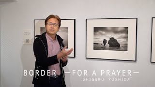 The gallery talk by Shigeru Yoshida