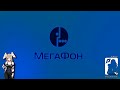 megafon logo history effects usa original 2017 effects