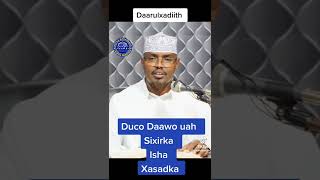 Duco daawo u ah sixirka