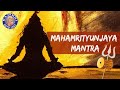 Mahamrityunjaya Mantra | Om Tryambakam Yajaamahe | 21 Times | Sanjeevani Bhelande