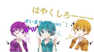 【すとぷり文字起こし】ジェルくんが指示するすとぷり寸劇www宿題編part1