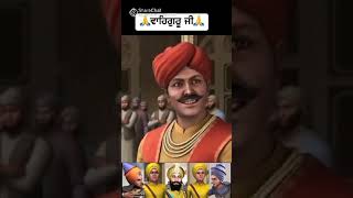 ਸੁਬੇ ਦੀ ਕਚਿਹਰੀ ।।#trending #viralvideo #views #like