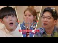 sundabang 충격과 반전의 맞선 결과 궁금하시죠 180408 ep.2