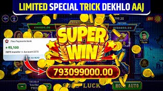 Teen Patti Master || Explorer Slots Game Play💥 Super Win 12500😱🤑#teenpatti