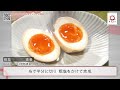 【レシピ動画】植野食堂のお品書き　 151 半熟煮卵 by bird court