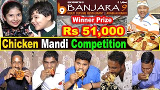 Chicken Mandi Competition @ Banjara9 Restaurant | Rs 51,000/- Winner Prize| 5Member | Ali Khan Chotu