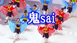 岡山うらじゃ 2024　32の2　鬼sai　　イオンハレマチ演舞場　岡山市　2024年8月18日