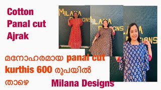 മനോഹരമായ panal cut kurthis 600 രൂപയിൽ താഴെ  medium to 3 Xl sizes