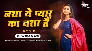 limbu mala marila dj kiran limbu mala marila dj kiran