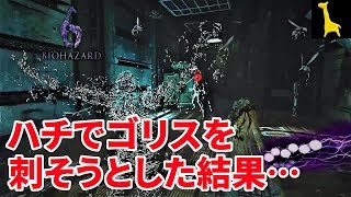 バイオハザード6 字幕実況 エージェントハント 15 ナパドゥ グラヴァ スメッチ ジュアヴォ クリス ピアーズ Ps4 バイオ６