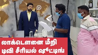 அம்மாவைப் பறிகொடுத்த நடிகை, அரசு வேடிக்கை பார்ப்பது ஏன்?!