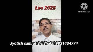 Leo 2025 Rashifal. Jyotish samrat Sri Shakti.