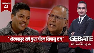 'तीनैजना उम्मेदवार बिके | Gebate with Nimesh Banjade | Shankar Tiwari \u0026 Keshav Dahal | EP 41