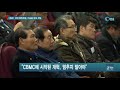 한국기독실업인회 제18대 이승율 신임회장 선출