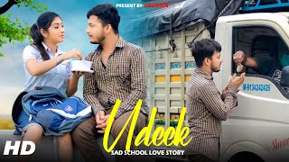 Udeek || heart touching school love story |New panjabi song || Bhavin & Nagma || Ft.Ripon&Priyasmita