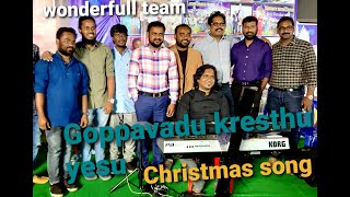 Goppa vadu kristhu yesu ll Christmas song ll Samuel Nethala live with Praise Bnad.