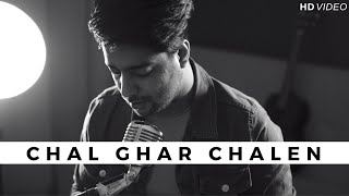 Chal Ghar Chalen Unplugged | Malang | Siddharth Slathia | Arijit Singh