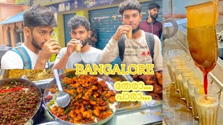 BANGALORE തേരാ പാരാ ഫുഡ് അടി part-1 | BANGLORE FOOD REVIEW | malayalam food blog | food \u0026 travel