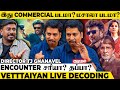 Vettaiyan-ல Tamannaah Song ஒன்னு வச்சிருக்கலாம்😂 Live Decoding with Raj Mohan💥 Rajinikanth