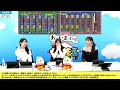 【ウチまる】2024.12.3～2日目～gⅢオールレディース　篠崎こころcup～【まるがめボート】