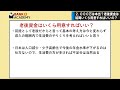 【知らないと怖い】老後資金っていくら用意すればいいの？老後2 000万円問題も含めて分かりやすく解説