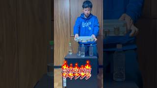 【奇跡の瞬間チャレンジ】#trickshots #神業 #トリックショット #bottleflip #tower