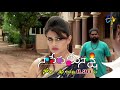 Naa Peru Meenakshi | Mon-Sat 8:30pm | 28th September 2020 | Latest Promo | ETV Telugu