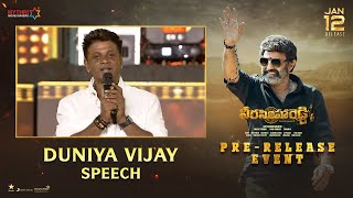 Duniya Vijay Speech | Veera Simha Reddy Pre Release Event | Balakrishna | Gopichand Malineni