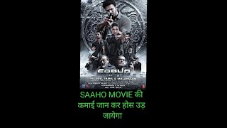 saaho total box office collection worldwide 2019 movie #prabhas#shardhakapoor#saaho#shorts April2022