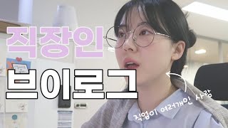 청년창업사관학교에 입교하여 출근하는 일상 🏫