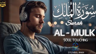 Ngaji Merdu Surah Al Mulk آل الملك,Penenang Hati \u0026 Fikiran, Penyelamat Dari Siksa Kubur By Alaa Aqel