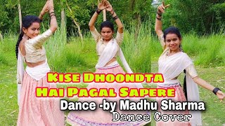 Kise Dhoondta Hai Pagal Sapare Full Song | Nigahen | Sridevi, Sunny Deol | Dance By Madhu Sharma
