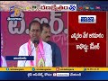 tdp u0026 congress are working for votes cm kcr at tandur