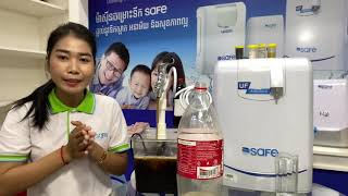 ម៉ាស៊ីនចម្រោះទឹក Safe UF alkaline