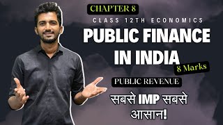 ECONOMICS CLASS 12th II PUBLIC FINANCE IN INDIA CHP 8 II SABSE IMP II BOARD EXAM 2025