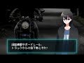 【都市伝説】実際にあった「首無しライダー」の元ネタ事件