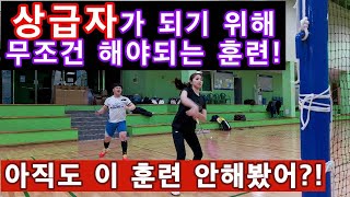 [배드민턴 레슨영상] 초심 동호인 D조 우승시키기 2화 - 후위에서 실수를 많이 한다고? 체력이 없다고? 이 훈련 해보자!