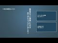 【シティタワー新宿】official movieのご紹介 住友不動産のマンション