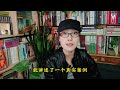 ㊙️民國十九年，轟動天津的【鬼媽做飯】事件，究竟是怎樣發生，又是如何被科學破解謎團的 民國舊事 津門往事 奇聞異事