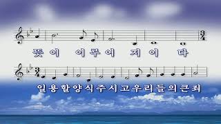2020.03.15.(주일) 장충단교회 주일예배실황
