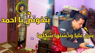 صاحبه عمري بتكلم جوزي في التليفون وبتقوله كلام ما ينفعش يتقال 😡 #حكايات_مغاورى #حكايات