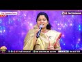 నీ ఆలోచనలు సఫలమగును telugu christian message 2021 christtemple sundaylive paulemmanuel online