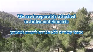 We are inseparably attached to Judea and Samaria