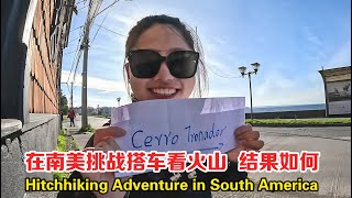 Chinese Girl Backpacking in South America: Hitchhiking to a Volcano in Chile - What Happened Next?