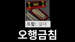 거상 설녀 1시간 반자사 말이 필요없음