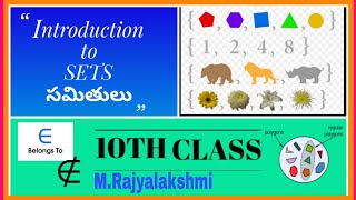 10th Class , SETS Introduction సమితులు నిర్వచనం @mathsworldmakessmartintelugu