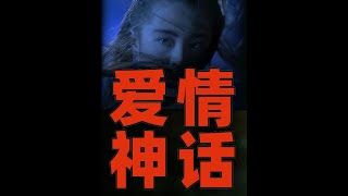 牛郎织女的故事为何让人觉得奇怪？咱们聊聊古代爱情故事的套路～ #见面吧趁现在 #当代女子乞巧图鉴 #人文星闪耀计划  #七夕情人节 #神话