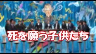 そのADマジで大丈夫なん？　死を呼ぶ裏拍手の恐怖　好井まさおのゾッとする話