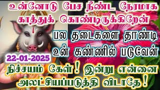 தடைகளைத் தாண்டி கேட்டு விடு!/Amman/varaahi Amman/positive vibes/@வராஹிஅருள்வாக்கு